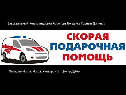 Доставка цветов в Нальчике - Заказ букетов от компании Скорая подарочная помощь
