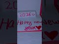 happy new year card 🎇 #shortvideo