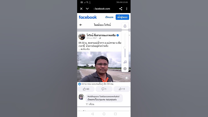 รวมมิตรการเตือนน้ำท่วม-ดินถล่ม​ 1​  Flood-landslide warning​ comparison 1