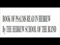 ZORADIOTVNYCUSA - HEBREW PSALMS AUDIO 1 - 150