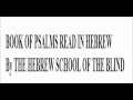 ZORADIOTVNYCUSA HEBREW PSALMS AUDIO 1 150 ZORADIOTVNYCUSA HEBREW PSALMS AUDIO 1 150