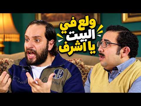 البلاتوه | لما يجيلك ضيف بس تبالغ زيادة عن اللزوم في إكرامه 😂🤣