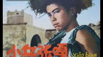 阿片戦争 映画まとめ Youtube