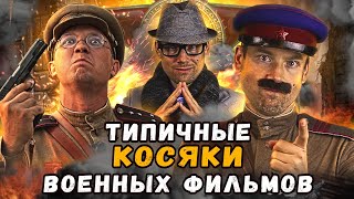 Снайпер Герой Сопротивления Актеры И Роли Фото