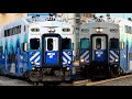 Sounder Commuter Train Old Cab Cars