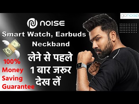 Go Noise Smartwatch Ear Buds Price in India | Don't Buy from Amazon & Flipkart | Noise Colorfit Pro