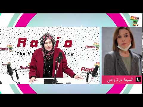     السيدة درة والي أستاذة بكلية الحقوق بصفاقس أنموذج للتحدي و العزيمة
