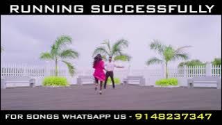 Yeraullerge | tulu movie|  RUNNING SUCCESSFULLY