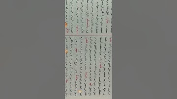 إعراب القرآن سورة النساء 100:114