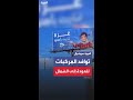 مركبات فلسطينية في شارع صلاح الدين للعودة إلى شمال القطاع مركبات فلسطينية في شارع صلاح الدين للعودة إلى شمال القطاع