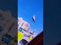 ذمار الابية