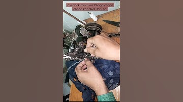 overlock machine Dhaga chhod chhod kar chal Rahi hai  #shortvideo