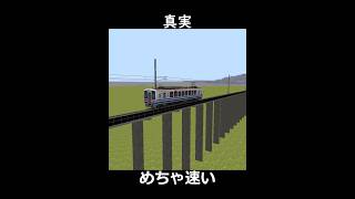 見た目とのギャップ #Railsim