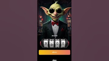 4 December Goblin Mine Game Code | Goblin Mine Game VIP Code | Goblin Mine Game Daily Code