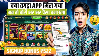 Win Real Cash in the New Slots Game 2026 |  No Investment & Fast Withdrawals New Earning App screenshot 2