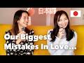 Real talk...in Japanese with @SayuriSaying