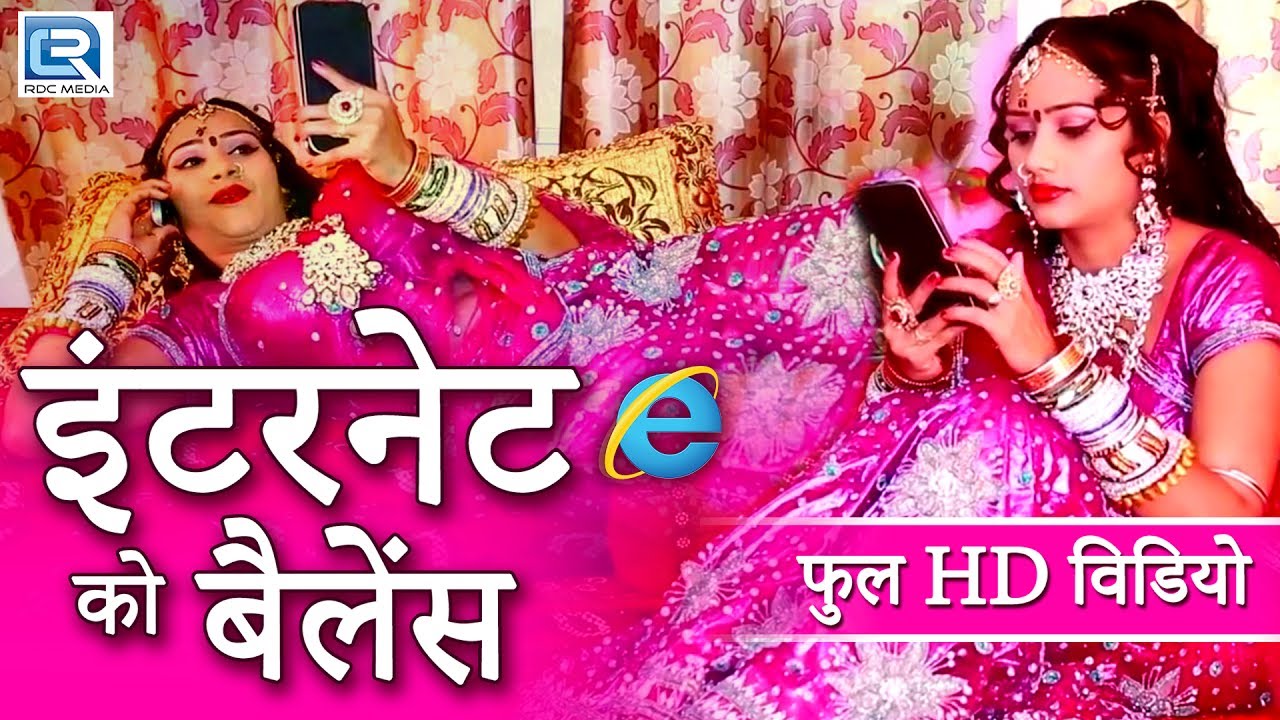            FULL HD Video  Rajasthani Songs