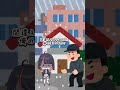 【生配信切り抜き】男女問わず不審者には注意💥#shorts #Nephersの花束