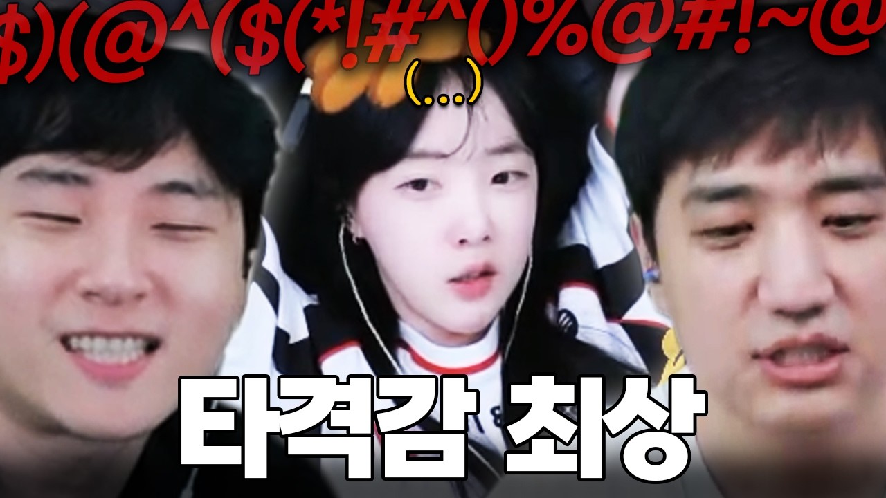 타격감 좋은 먹잇감 발견한 김민교와 킴성태ㅋㅋㅋㅋㅋ