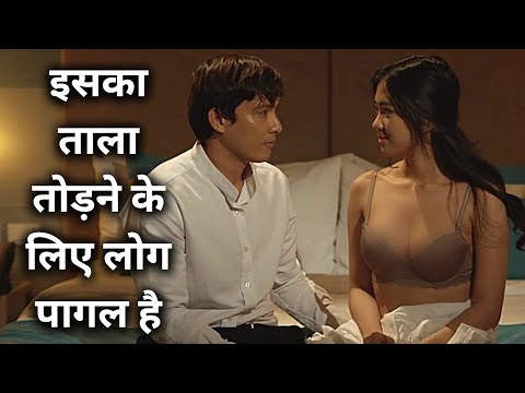 Sex Games (2023) | Movie Explained in Hindi | Hollywood Legend