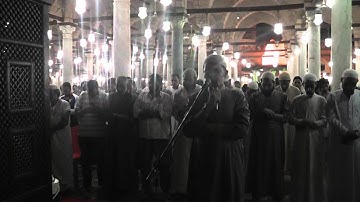 سورة عبس للقارئ محمد عبادة من مسجد عمرو بن العاص بالقاهرة عام 2013 -1434