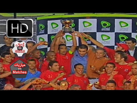 الاهلي و الاسماعيلي 1 1 4 2 ر ت كاس السوبر 2007 ركلة ترجيح عبد الله السعيد الضائعة خالد كامل