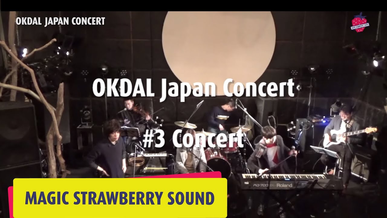 옥상달빛 「JAPAN TOUR CONCERT」 3 Concert YouTube