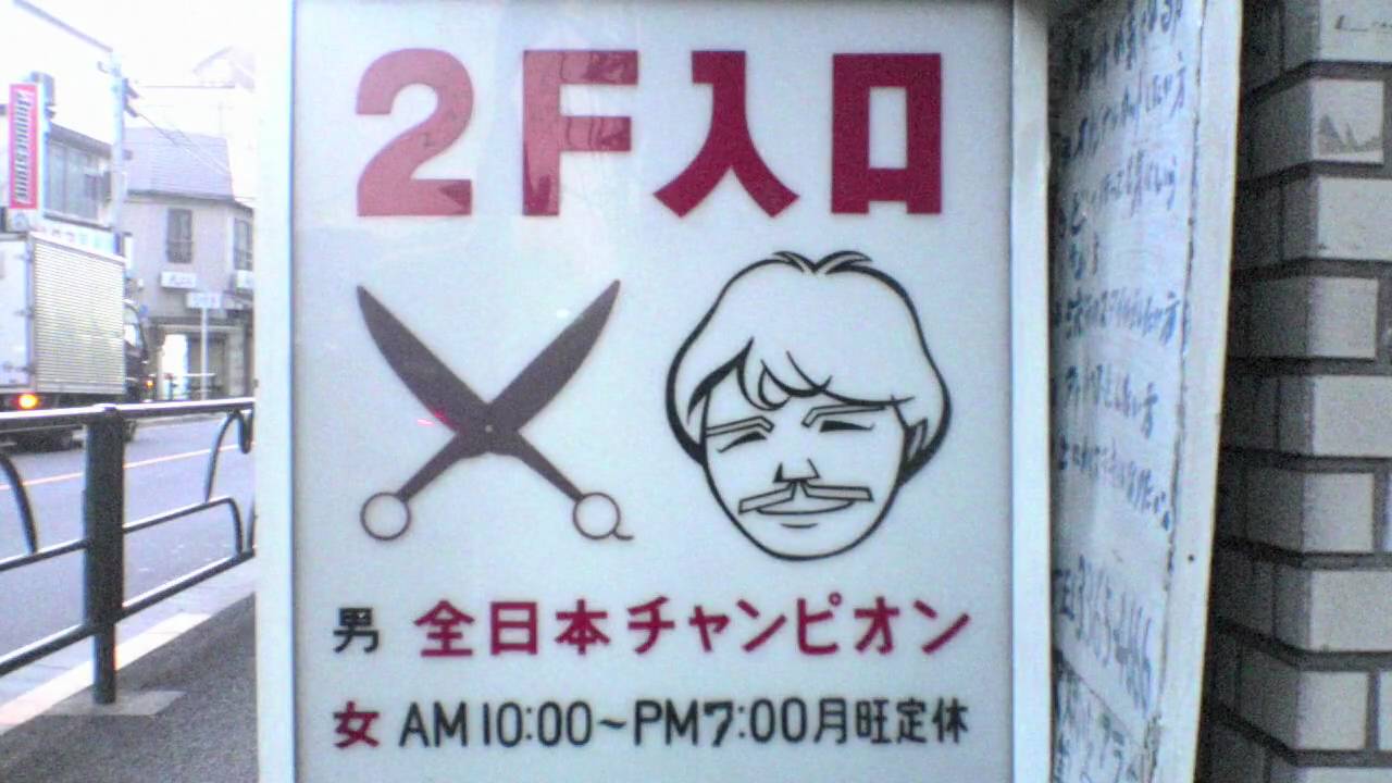 クイズ 私は誰でしょう ヒント うーんマンダム Youtube クイズ 私は誰でしょう ヒント うーんマンダム Youtube