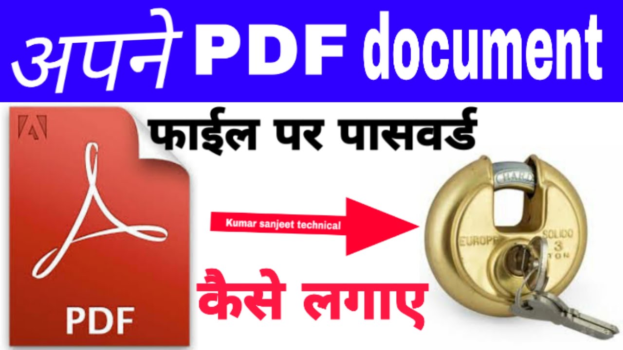How To Put A Password On A Photo On Your PDF Document YouTube How To Put A Password On A Photo On Your PDF Document YouTube