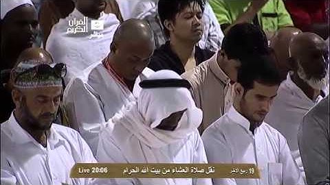 تلاوات الشيخ ماهر المعيقلي من صلاة العشاء 2014