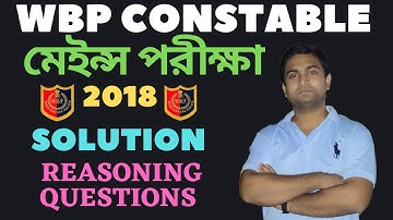 WBP CONSTABLE MAINS 2018 REASONING QUESTIONS SOLUTION @SmartMaths