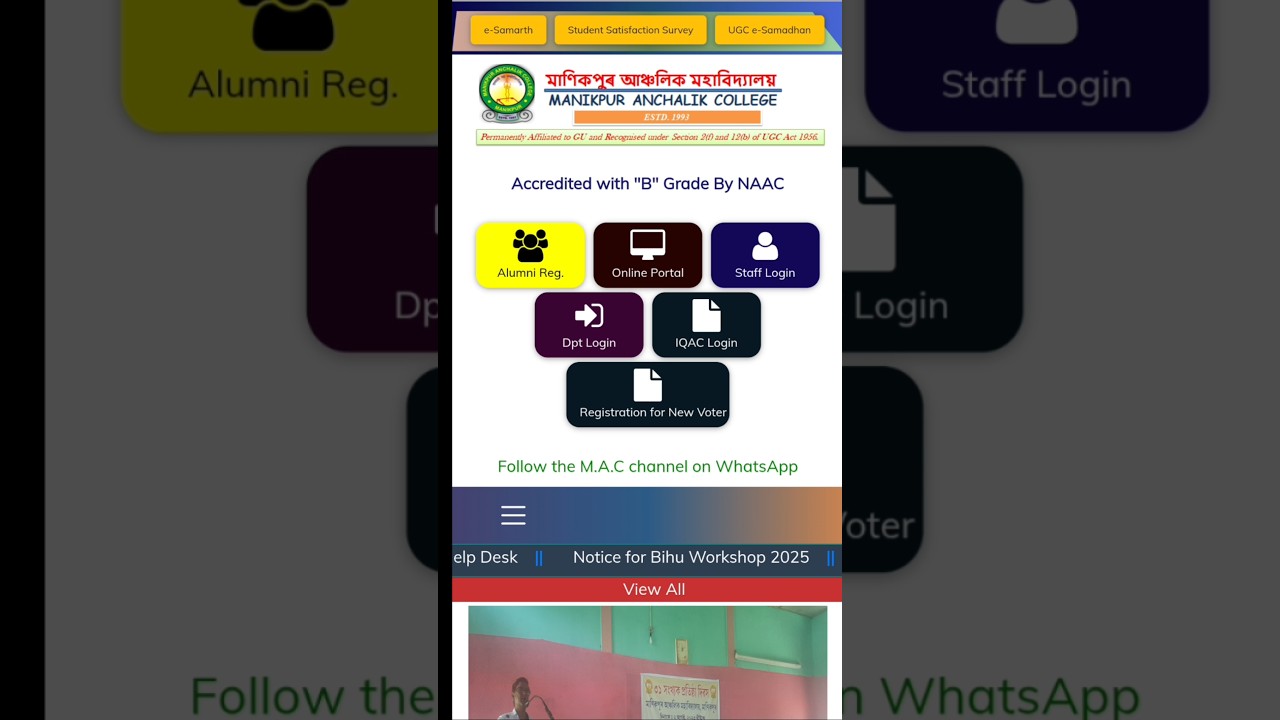 Manikpur Anchalik College Recruitment  