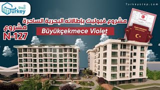 شقق بإطلالة بحرية للبيع في اسطنبول مشروع فيوليت -  Violet Büyükçekmece