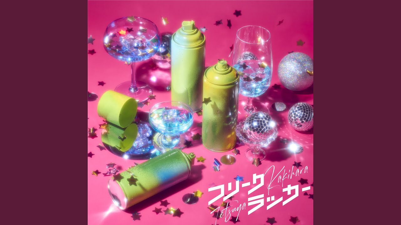 フリークラッカー