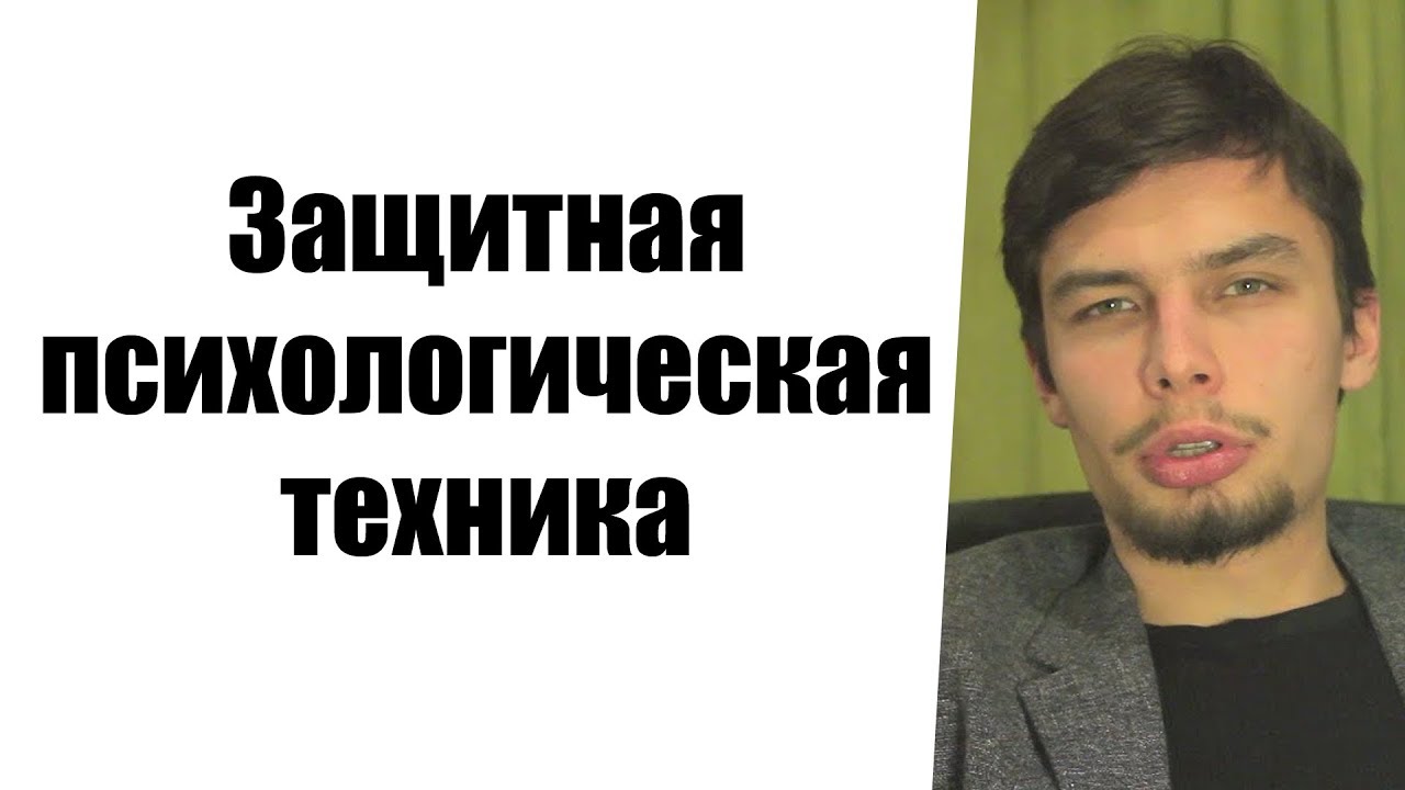 Генератор психологических травм