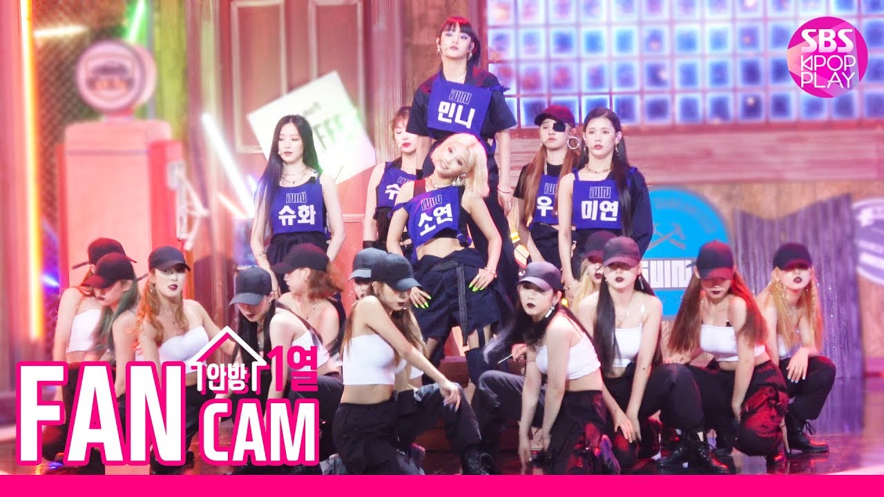 [리허설캠4K] (여자)아이들 'Uh-Oh' 드라이리허설 직캠 ((G)-IDLE Rehearsal cam)ㅣ@SBS Inkigayo_2019.6.30