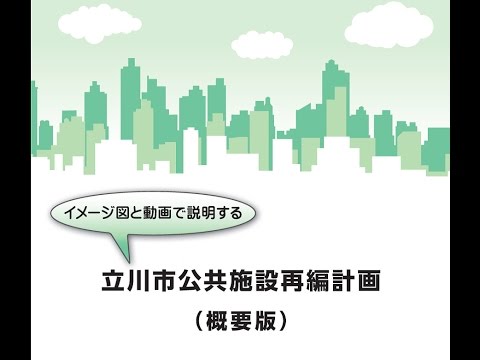 市 原市 公共 施設 予約 システム