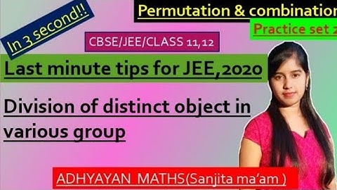 How to do distribution problems in permutation and combination very quickly(বিন্যাস ও সমবায়)Sanjita