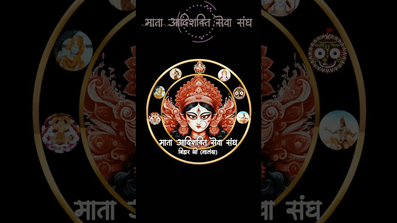 01oct 2025 भव्य भंडारा सकुशल संपन्न 🙏🏻😊 