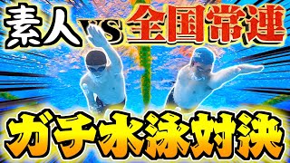 【本気】元強豪校出身1人vs素人4人の100m対決はどっちが勝つの？！？