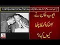 Pakistan Kay PM#09 | Zulfiqar Ali Bhutto Part 2 | by Bilal Ghauri