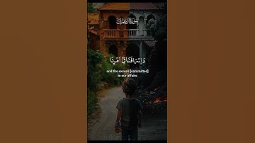 اكتب شيء تؤجر عليه ❤️🌨️ #القارئ ياسر الدوسري