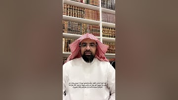 ‏لأول مرة: خواتيم سورة لقمان من سناب الشيخ ناصر القطامي