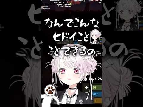 怪しすぎたりりむ冤罪事件【椎名唯華/魔界ノりりむ/にじさんじ/切り抜き】#VCRRUST #shorts