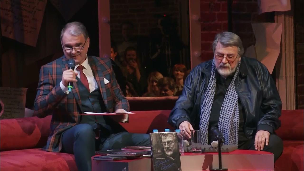 А. Ширвиндт - презентация книги "Отрывки из обрывков" 10. 04. 2022 года ...
