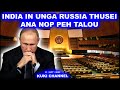 INDIA IN UNGA A RUSSIA ANA PANPI TALOU