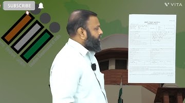 How to fill up SIR Form/ voter id / 2026 election/ 
