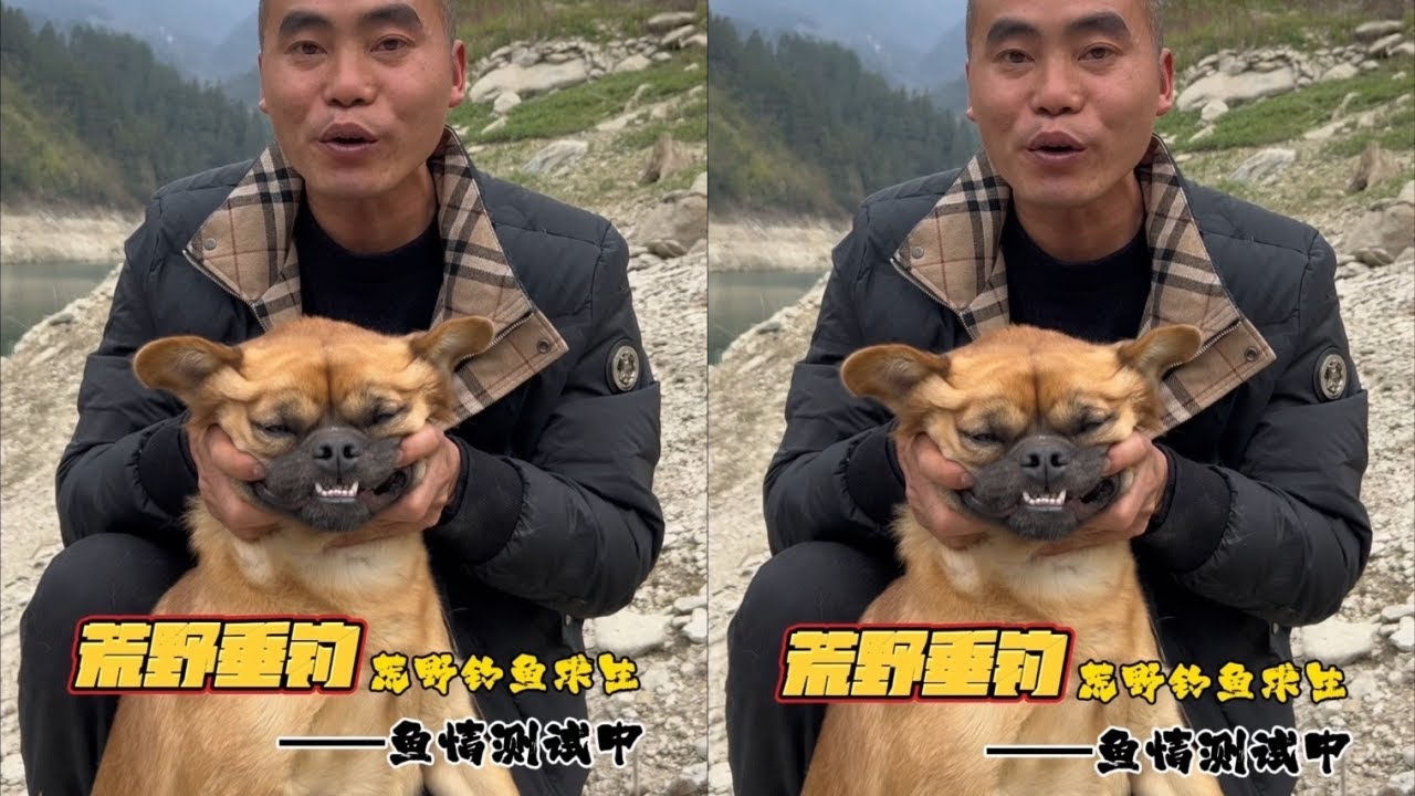 荒野钓鱼求生巅峰赛即将开始，位置寻找中