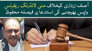 Money laundering case against Asif Zardari - Accountability court reserved the decision - Aaj News