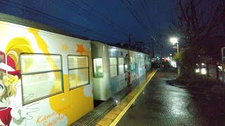 京阪 石山坂本線 700形 709 710編成 響け!ユーフォニアム2023ラッピング電車 坂本比叡山口行き 京阪膳所 滋賀里 20240328